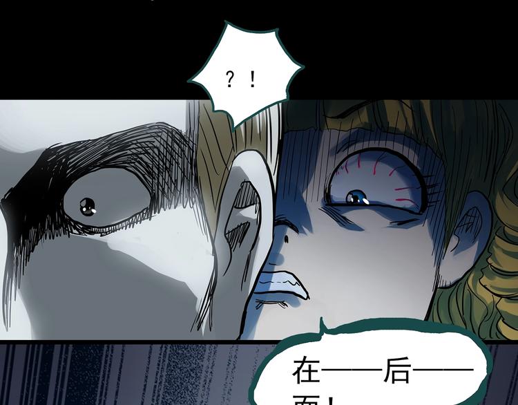 第313话 丑男（终）33