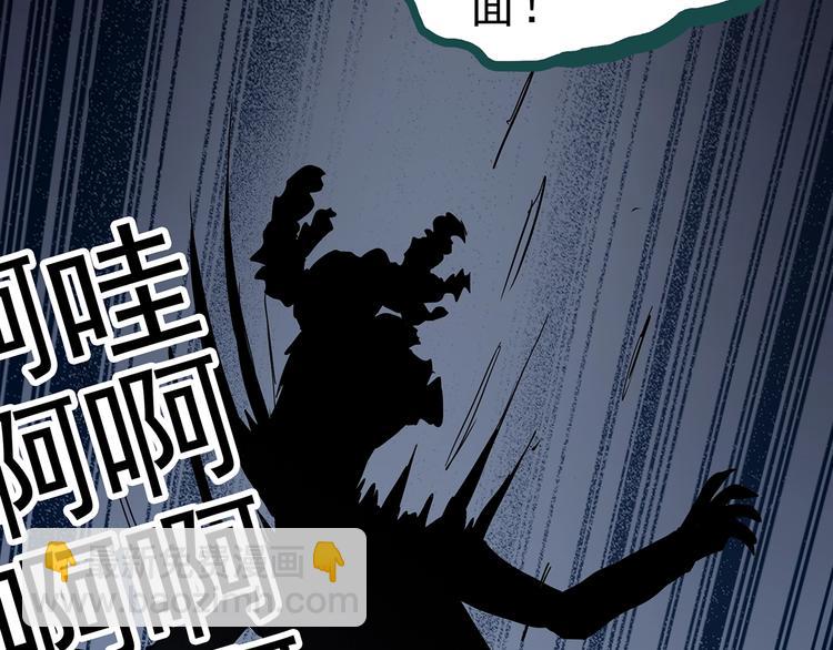 第313话 丑男（终）34