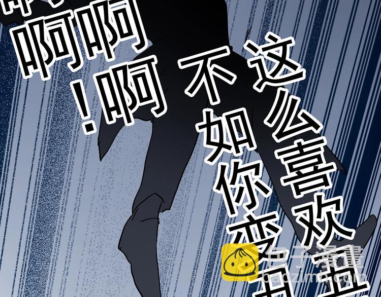 第313话 丑男（终）35