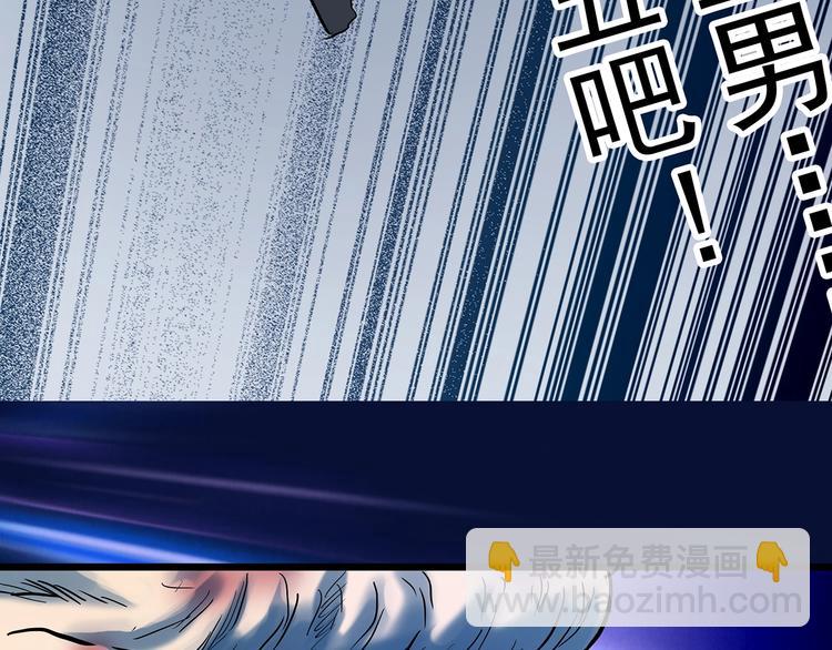 第313话 丑男（终）36