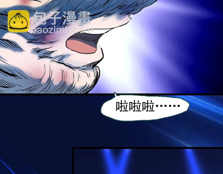 第313话 丑男（终）37