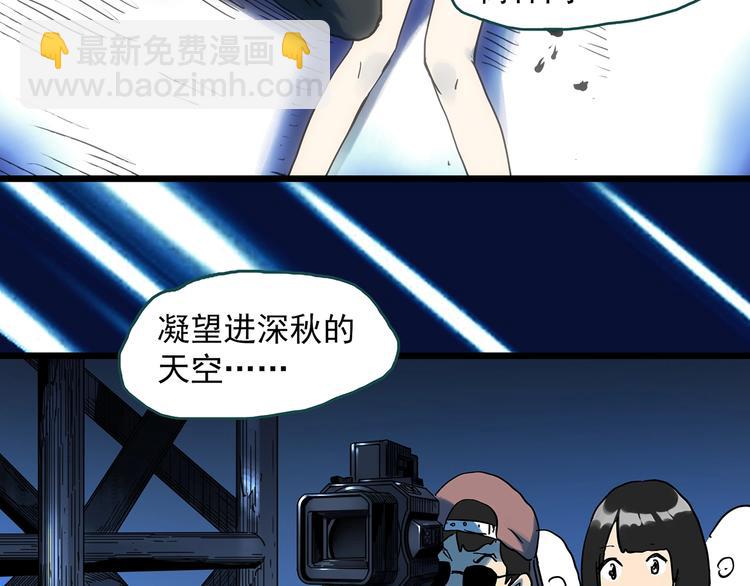 第313话 丑男（终）41
