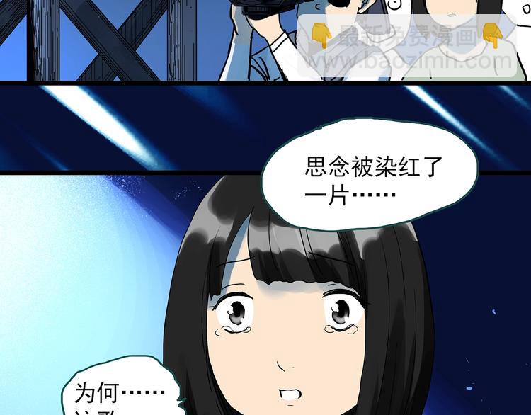 第313话 丑男（终）42