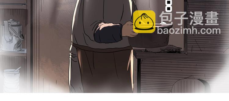 第313话 丑男（终）44