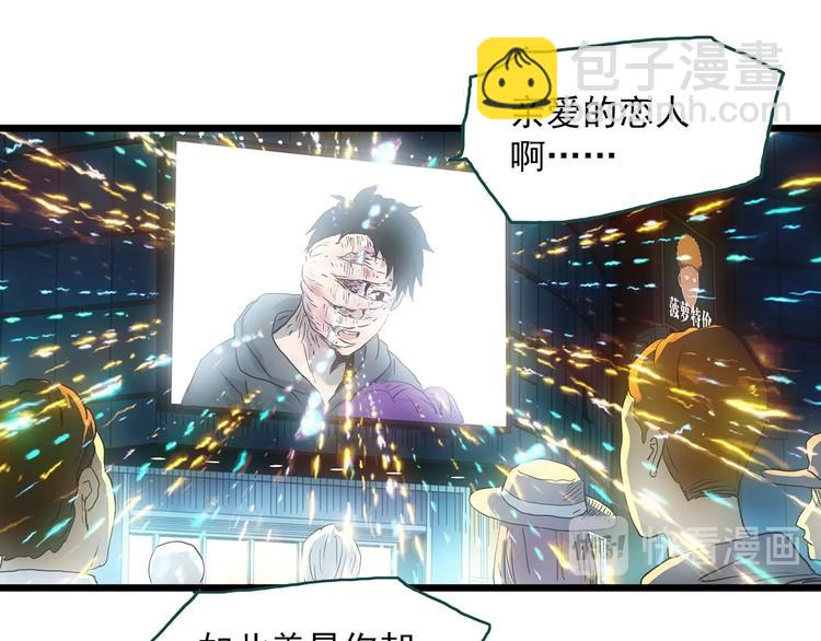 第313话 丑男（终）45
