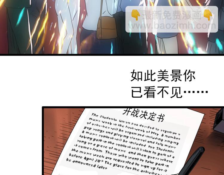 第313话 丑男（终）48