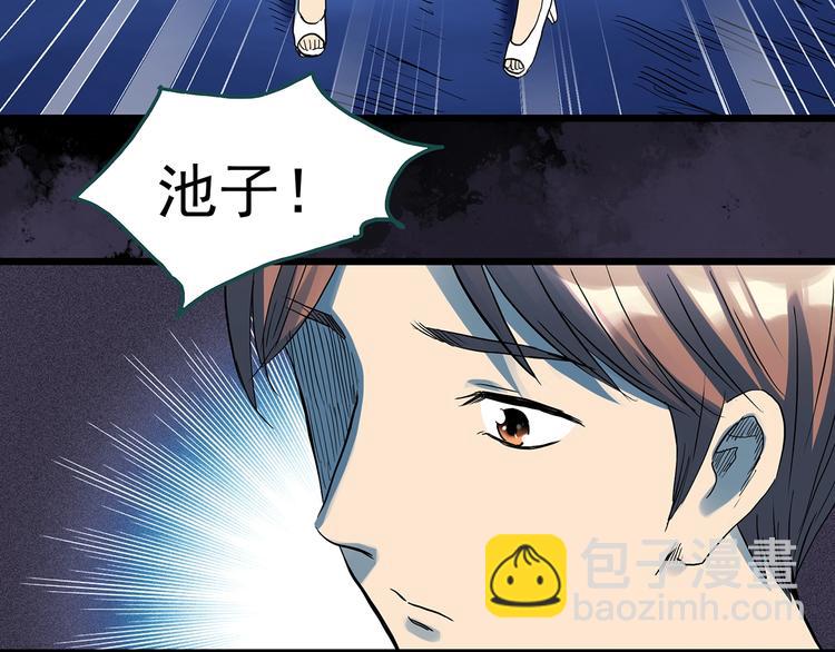 第313话 丑男（终）5