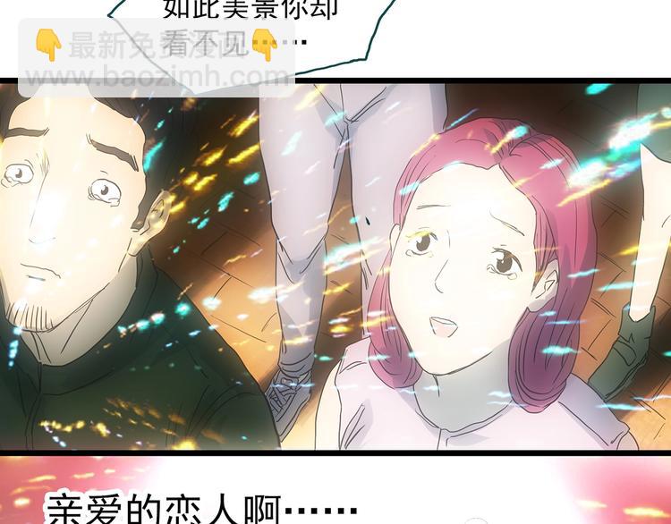 第313话 丑男（终）50