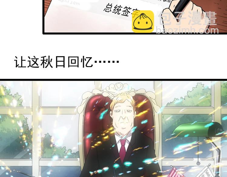 第313话 丑男（终）53