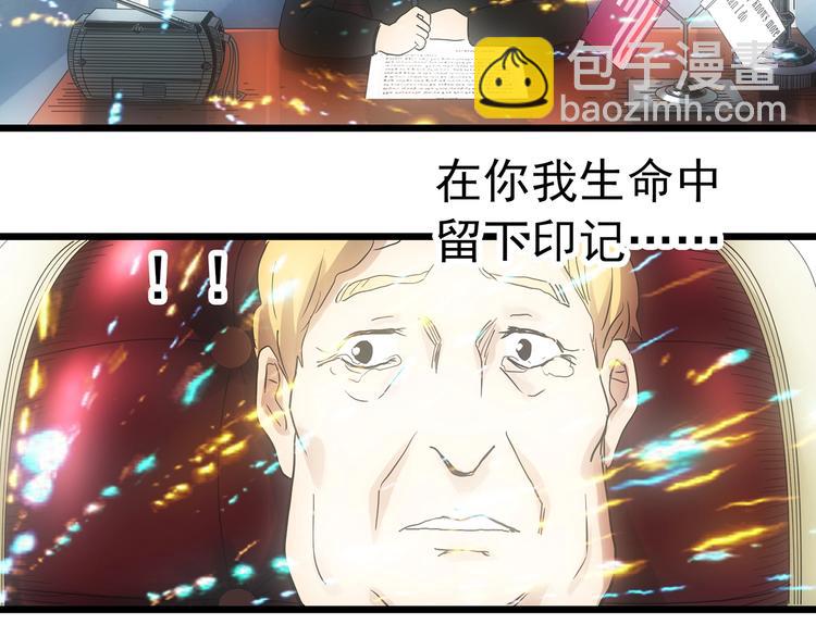第313话 丑男（终）54