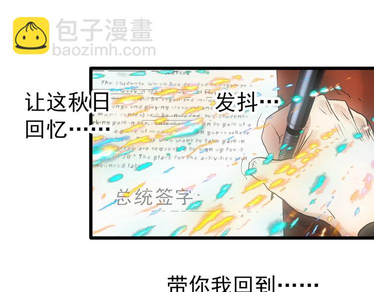 第313话 丑男（终）55