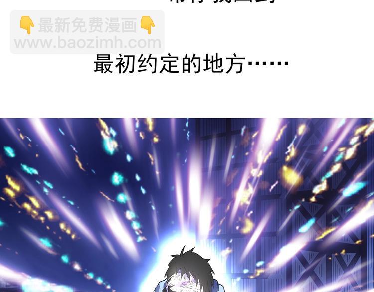 第313话 丑男（终）56