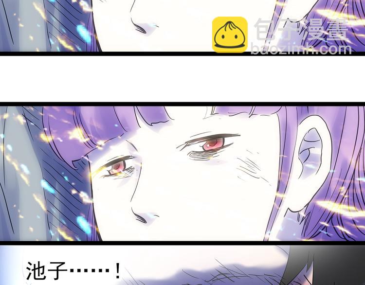 第313话 丑男（终）60
