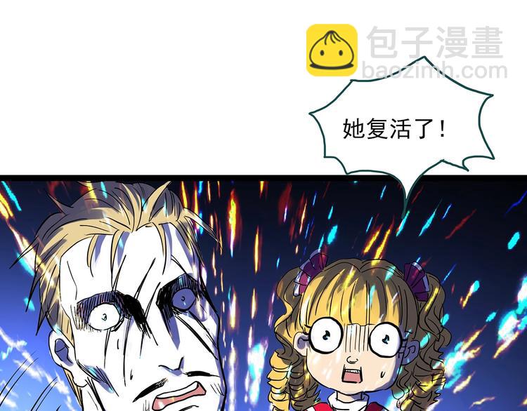 第313话 丑男（终）62