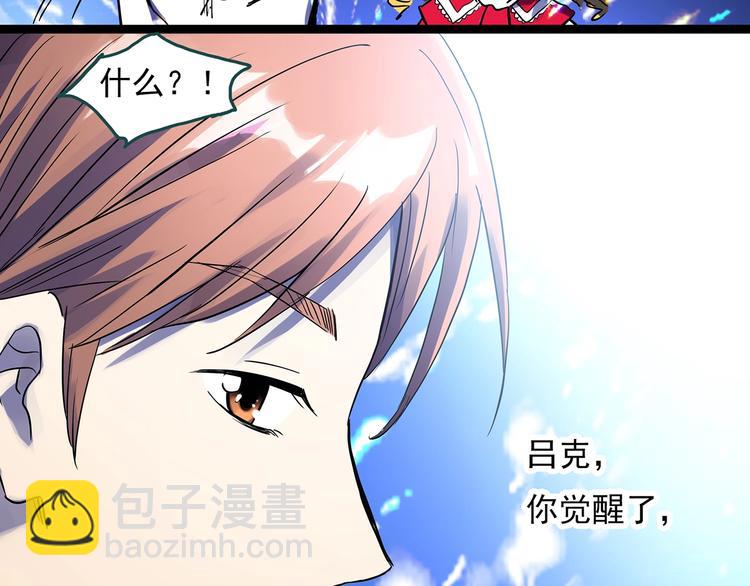 第313话 丑男（终）63