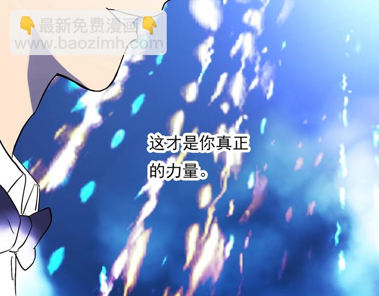 第313话 丑男（终）64