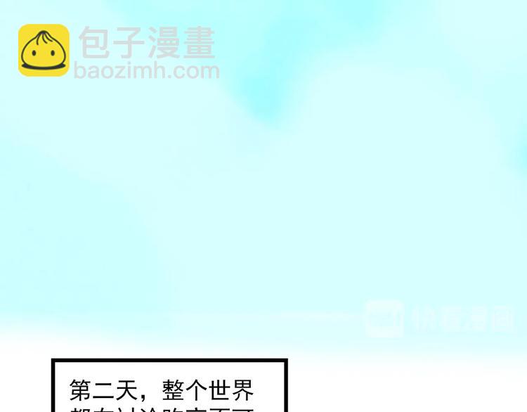第313话 丑男（终）66