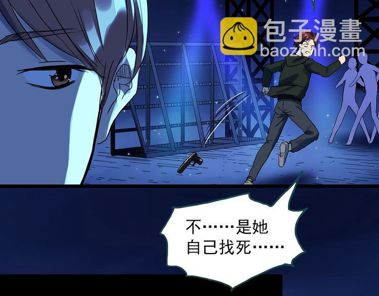 第313话 丑男（终）7