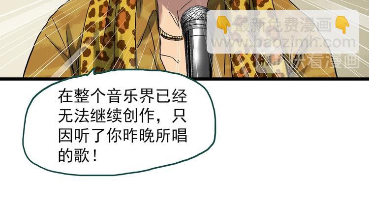 第313话 丑男（终）71