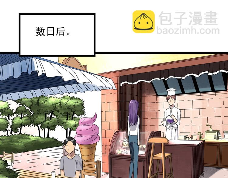 第313话 丑男（终）73