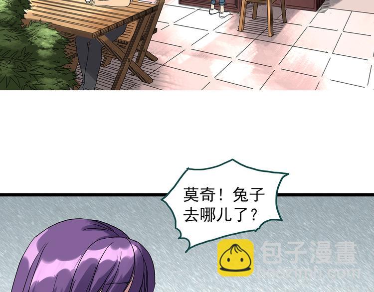 第313话 丑男（终）74