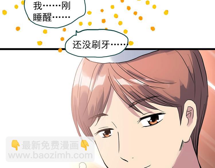 第313话 丑男（终）79