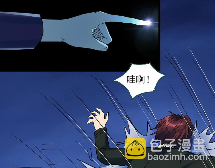 第313话 丑男（终）8