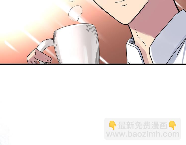 第313话 丑男（终）80