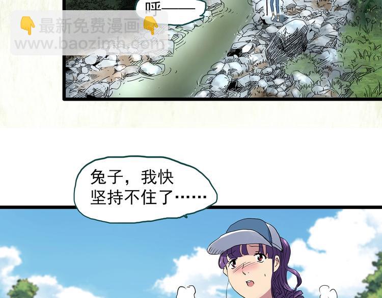 第313话 丑男（终）83