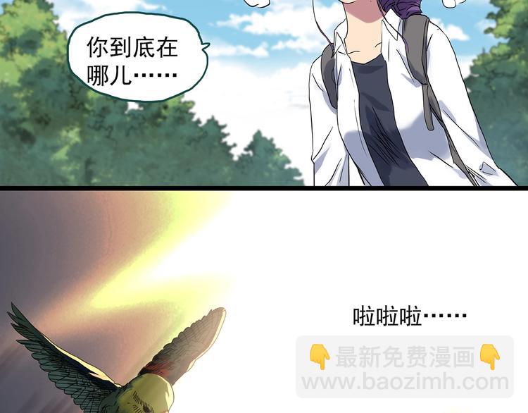第313话 丑男（终）84