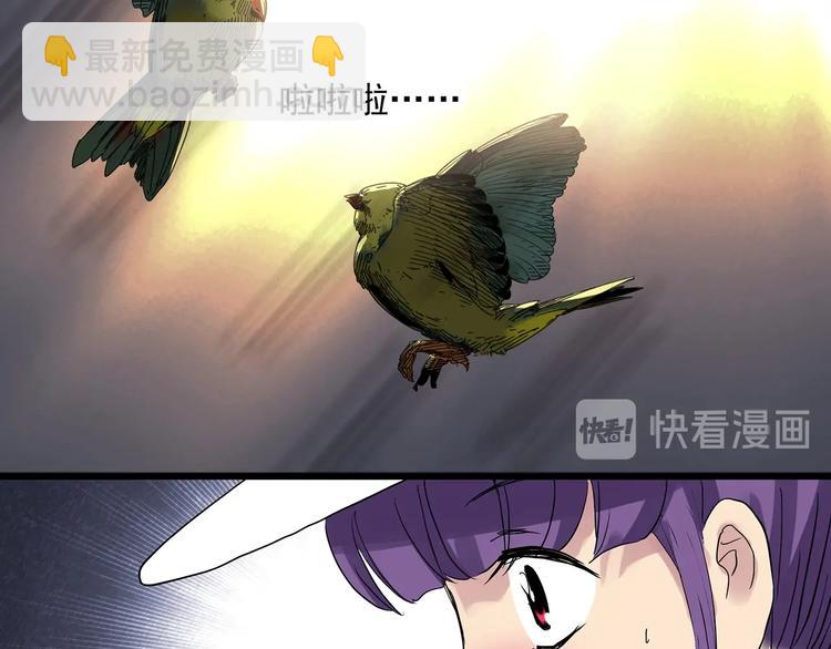 第313话 丑男（终）85