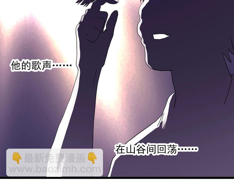 第313话 丑男（终）87