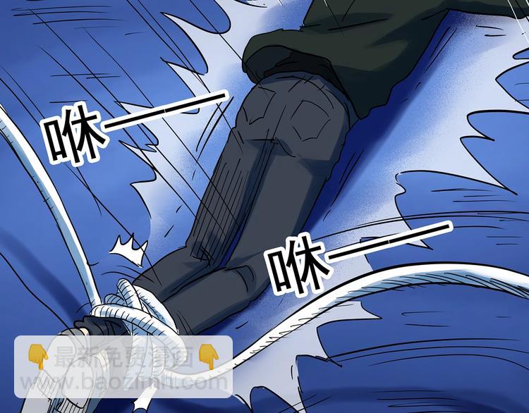 第313话 丑男（终）9
