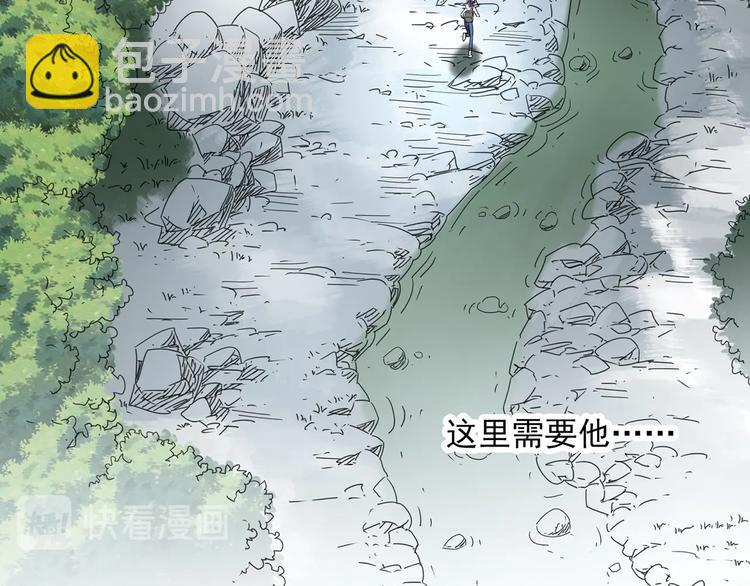 第313话 丑男（终）91