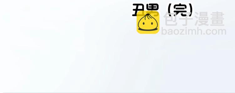 第313话 丑男（终）93