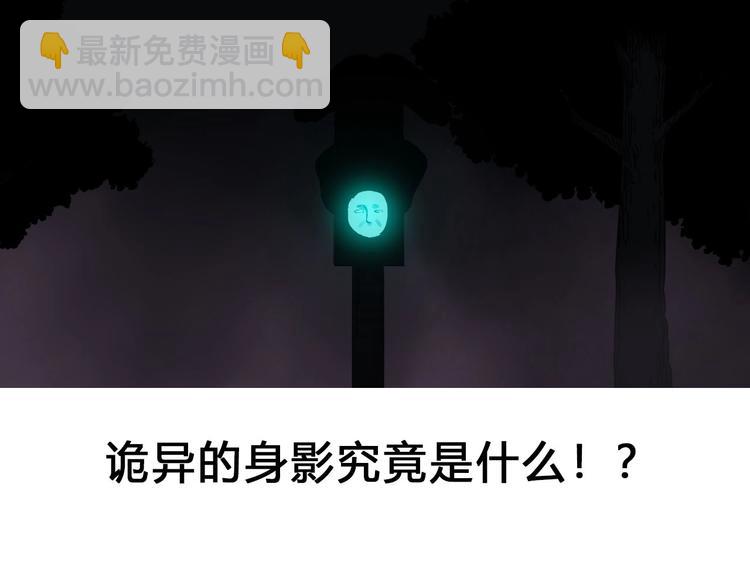 第313话 丑男（终）97