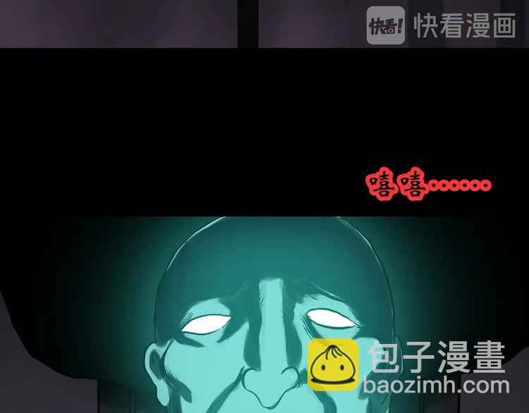 第314话 小怪奇绿灯鬼等16