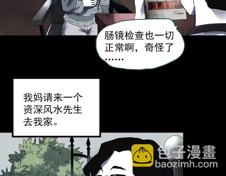 第314话 小怪奇绿灯鬼等22