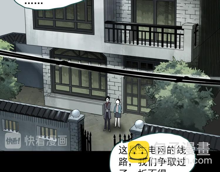 第314话 小怪奇绿灯鬼等24