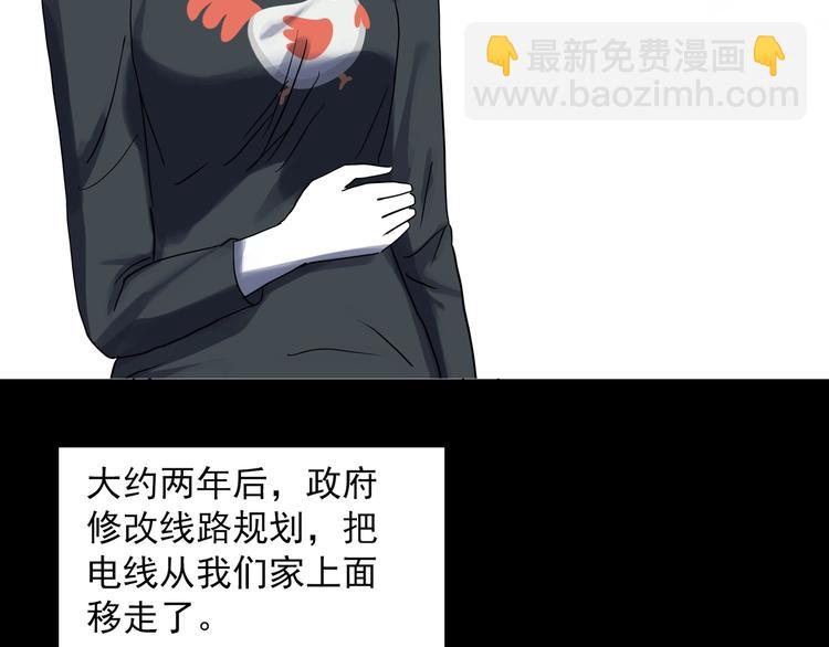 第314话 小怪奇绿灯鬼等29