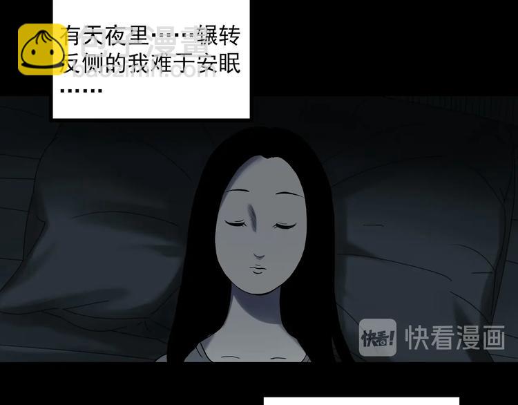 第314话 小怪奇绿灯鬼等32
