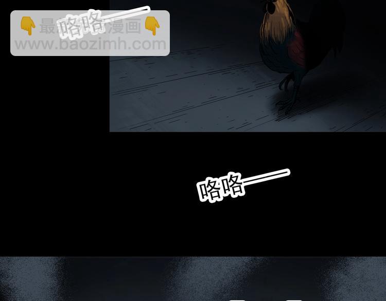 第314话 小怪奇绿灯鬼等35