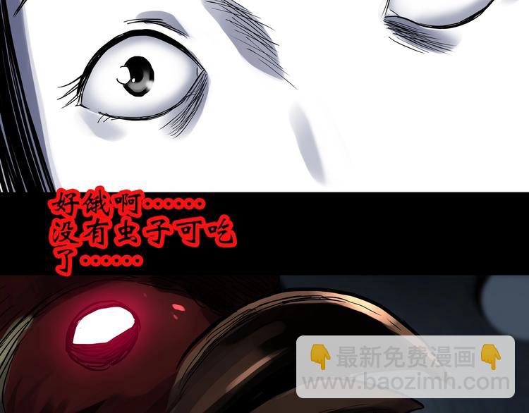 第314话 小怪奇绿灯鬼等38