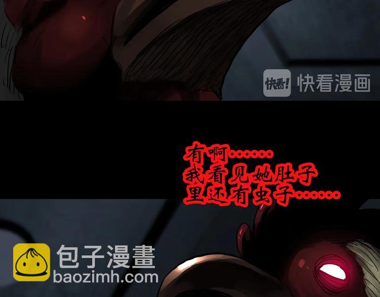 第314话 小怪奇绿灯鬼等39
