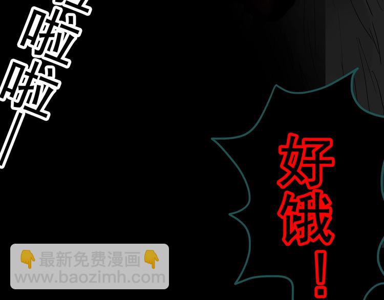 第314话 小怪奇绿灯鬼等44