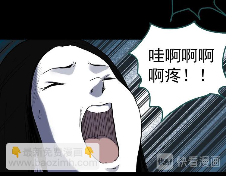 第314话 小怪奇绿灯鬼等45