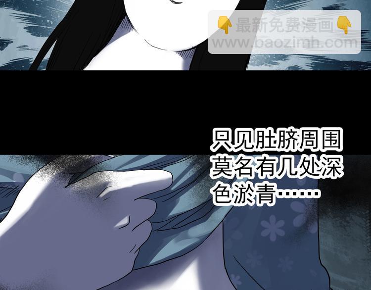 第314话 小怪奇绿灯鬼等48
