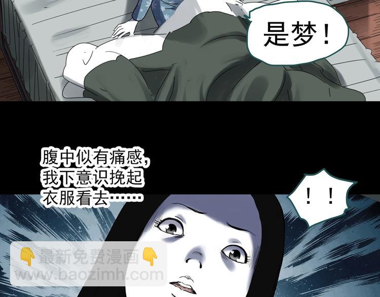 第314话 小怪奇绿灯鬼等51