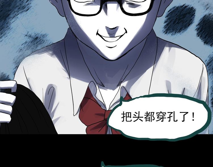 第314话 小怪奇绿灯鬼等61