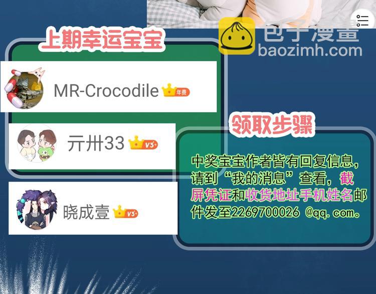 第314话 小怪奇绿灯鬼等65